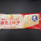 【ロッテ】練乳ソースたっぷり練乳ミルクバー